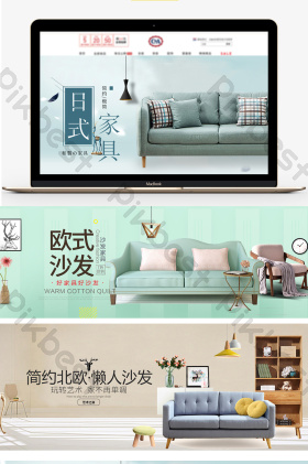 实木沙发海报-实木沙发海报图片-【包图网】