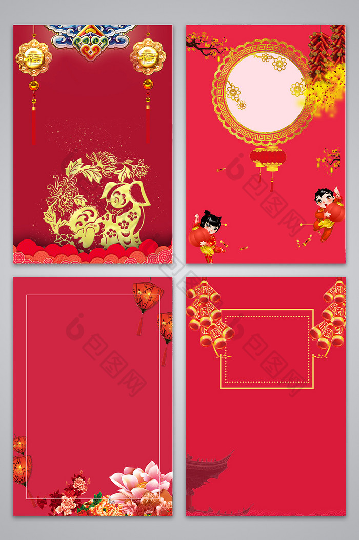 红色春节中国风海报背景