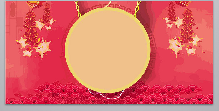 红色中国风新年手绘海报背景图