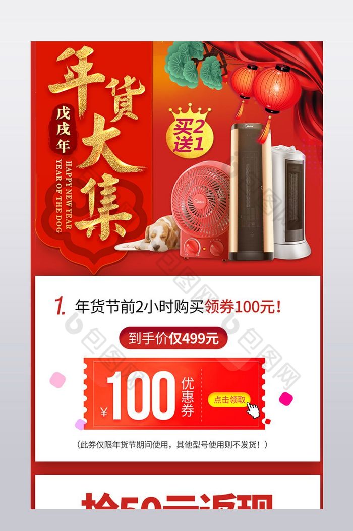 灯笼祥云新年图片