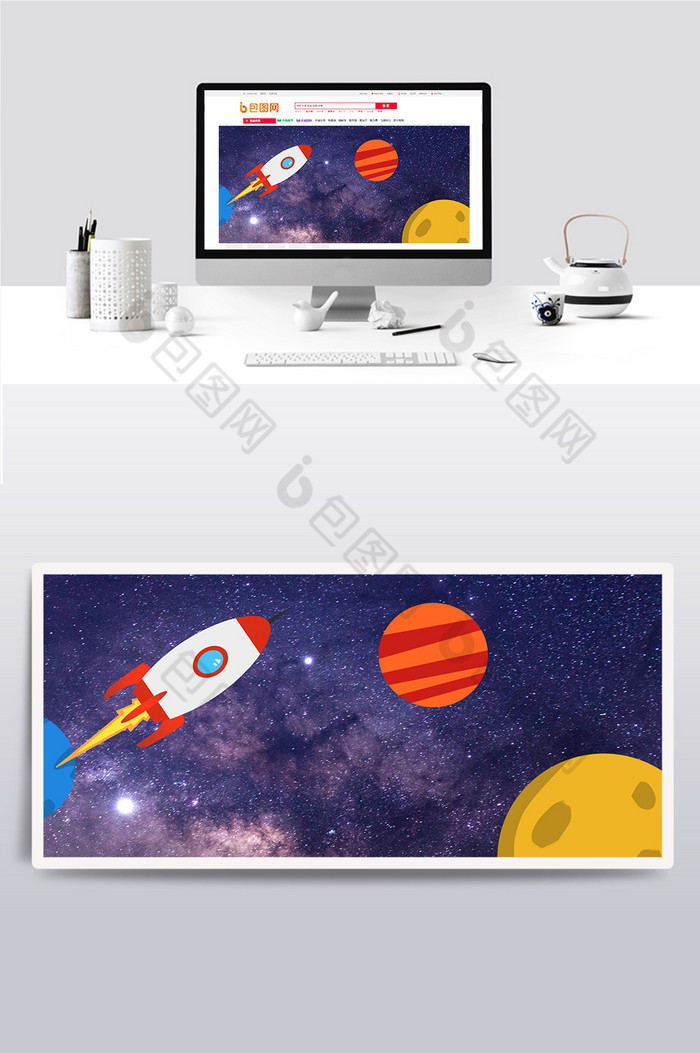 星空宇宙banner海报图片图片