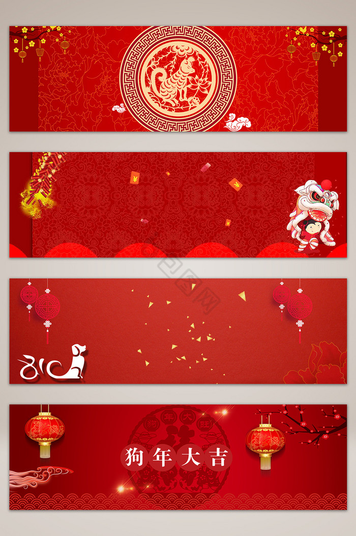 元旦banner-元旦banner设计图片-包图网