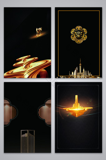 黑金色金粉大气房产设计海报背景图图片