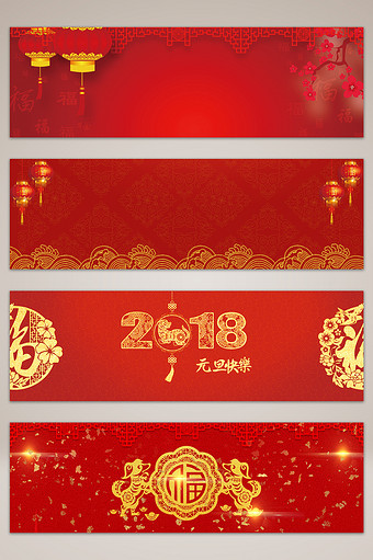 浪漫电商年货节海报banner背景图图片