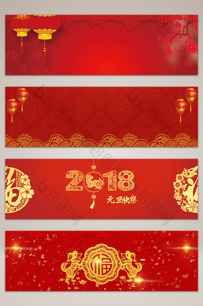 浪漫电商年货节海报banner背景图