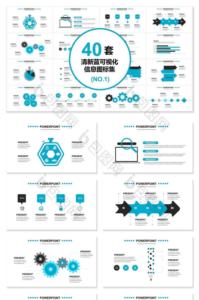 40套清新蓝信息可视化图表集PPT模板