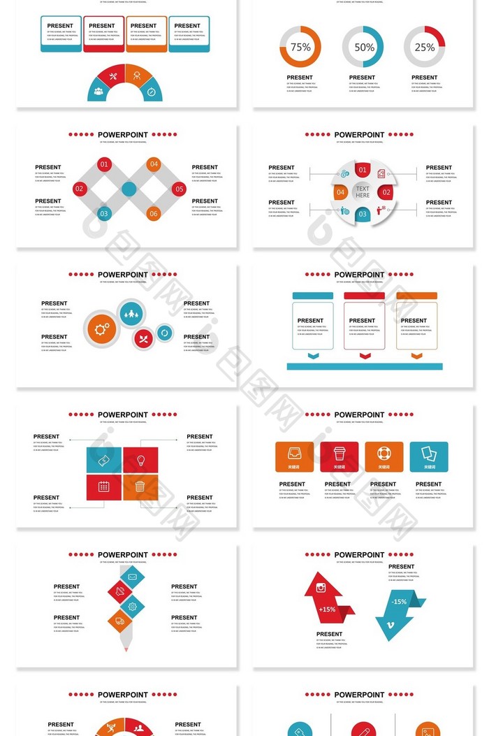 40套混搭信息可视化图表集PPT模板