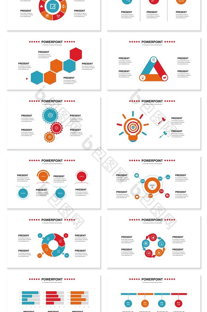 40套混搭信息可视化图表集PPT模板
