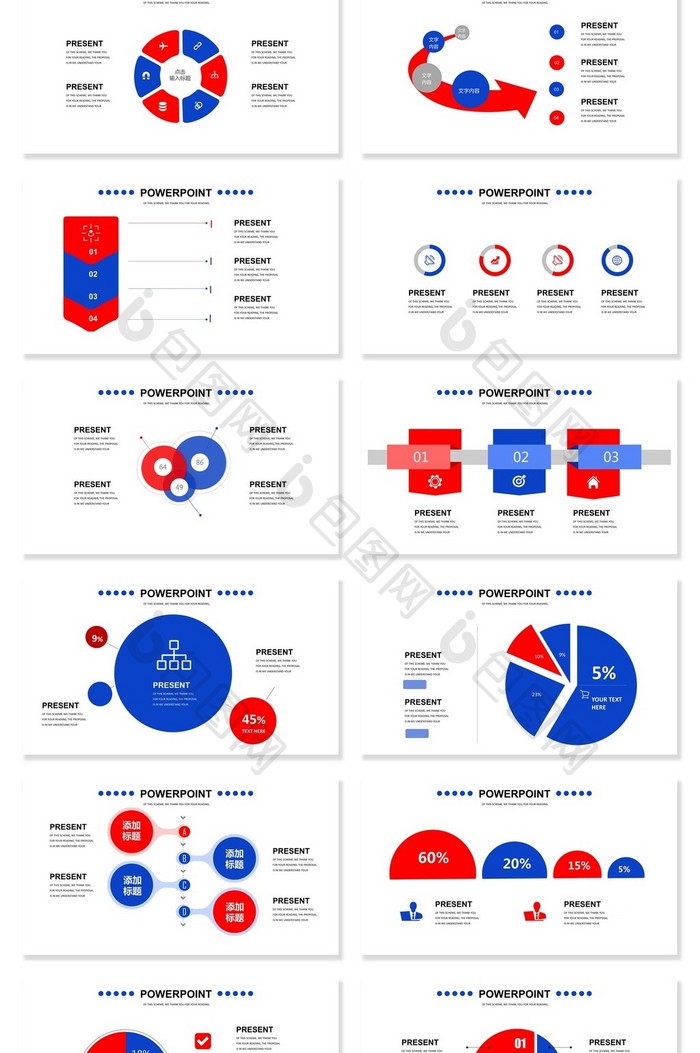 40套双配红蓝信息可视化图表集PPT模板