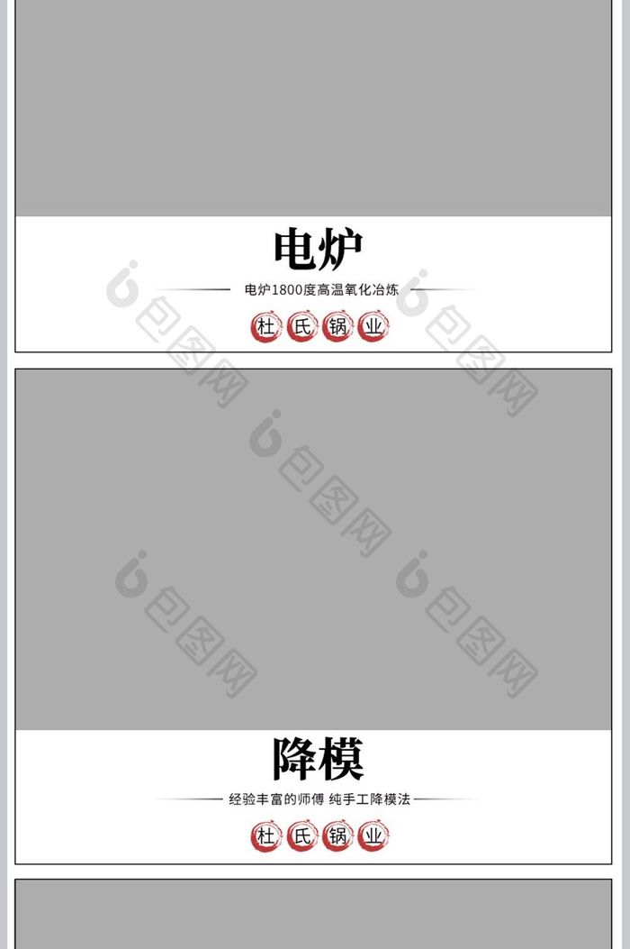 电器电炖锅淘宝详情页高端创意设计