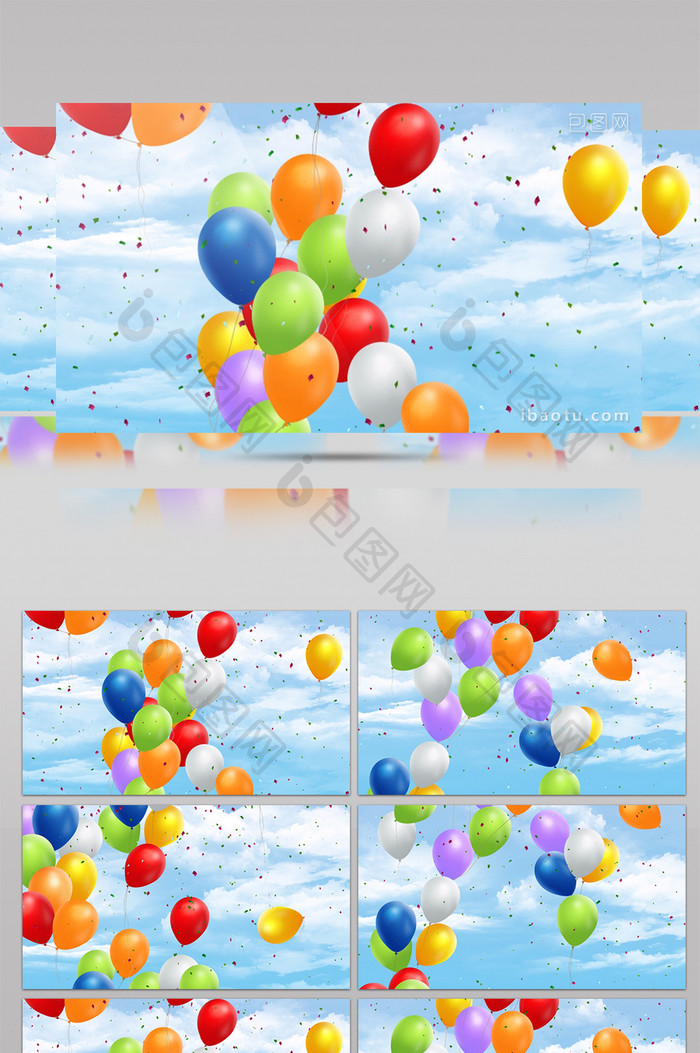 气球七彩气球动态背景素材下载