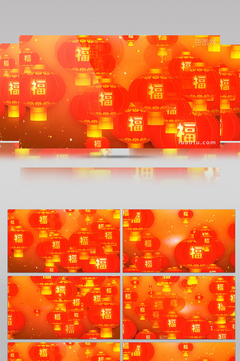 红灯笼中国风春节晚会素材图片