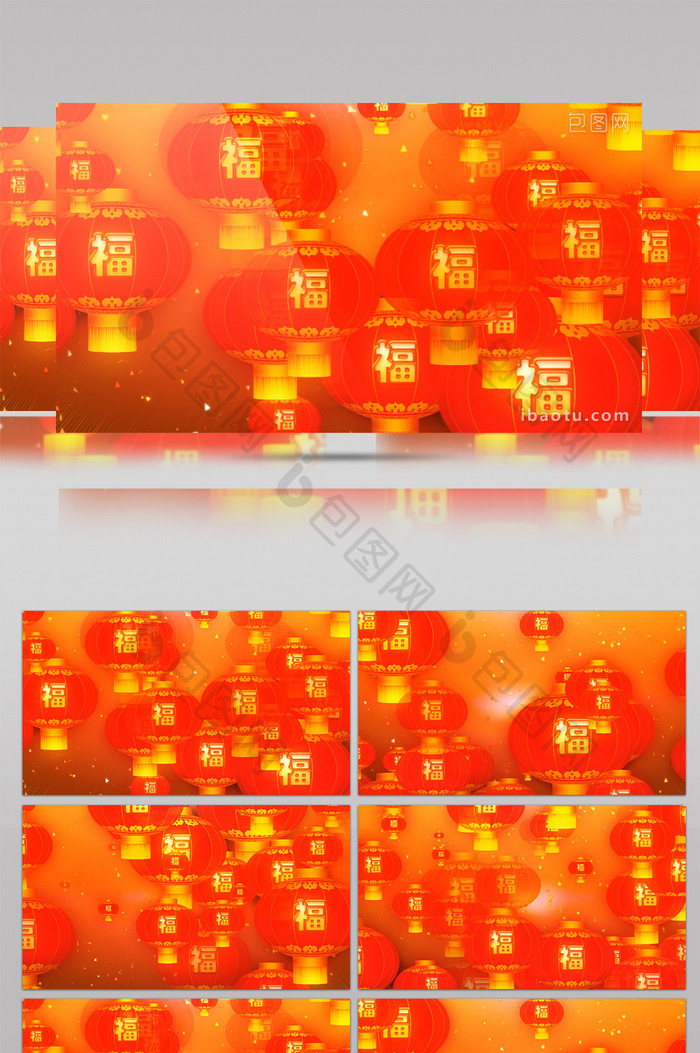 红灯笼中国风春节晚会素材