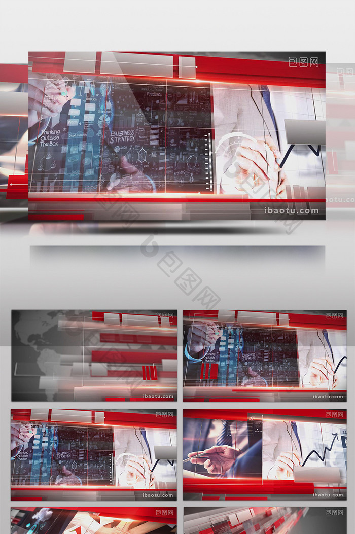 高科技全息企业图文新闻广播展示AE模板