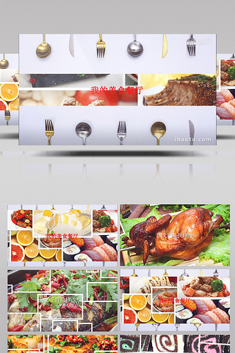 我的美食餐厅创意长方形组合视频幻灯片视频图片