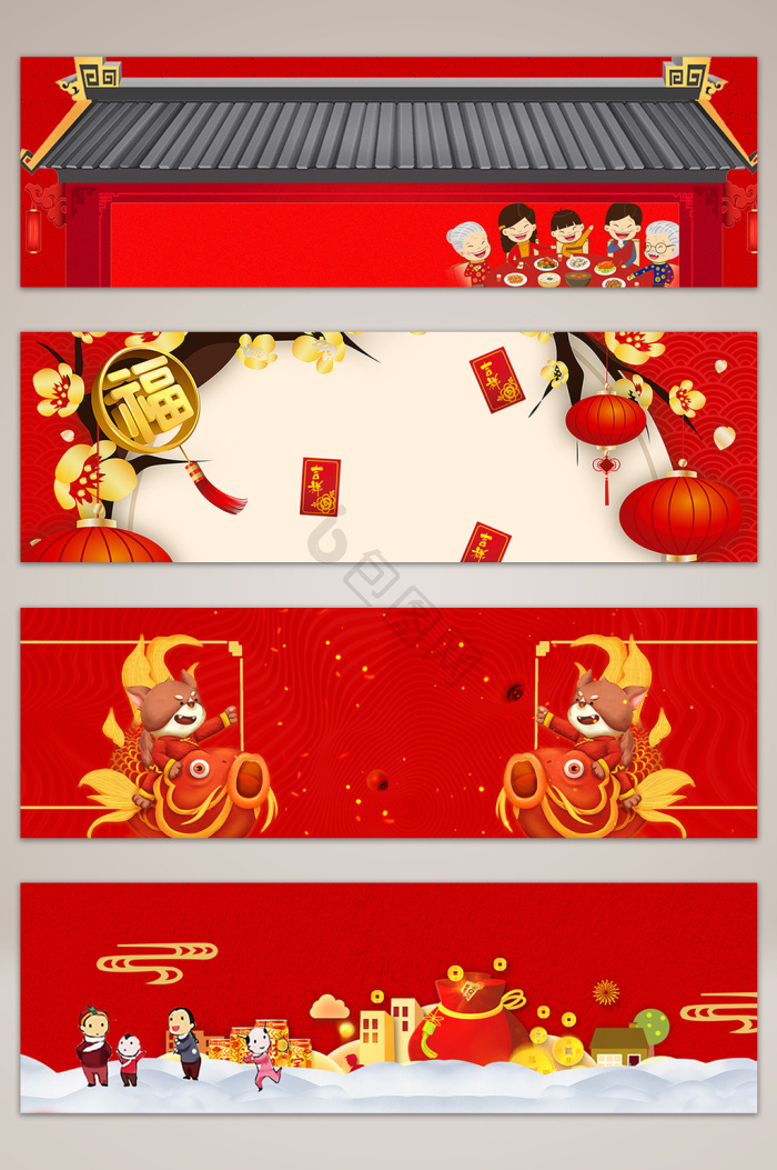 红色banner-红色banner设计图片-包图网