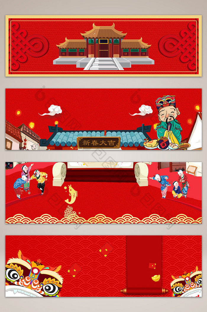 中国风中国结新年banner海报背景