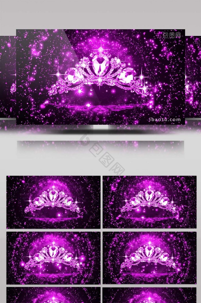 紫色唯美钻石皇冠粒子浪漫舞台