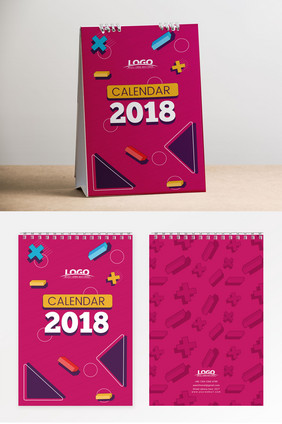 粉色时尚几何2018年台历设计模板