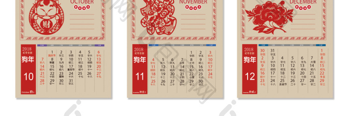 中国花纹2018台历模板-包图网