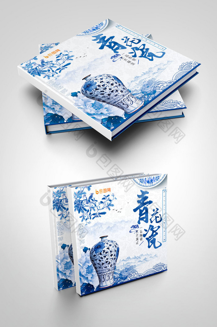 青花中国风企业画册设计