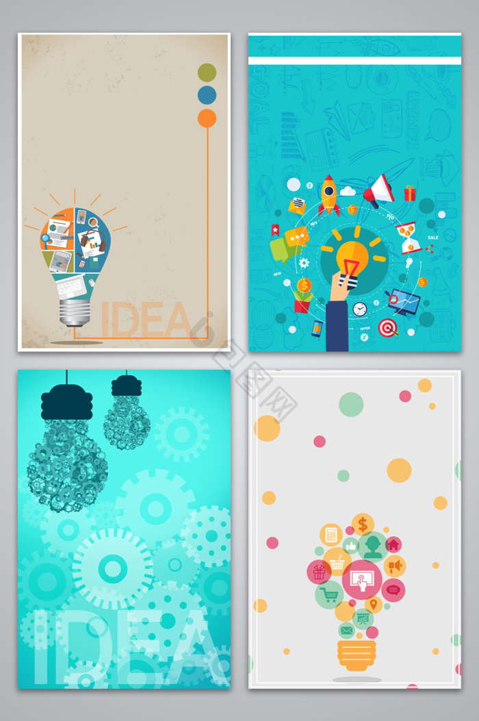 idea图片-idea素材免费下载-包图网