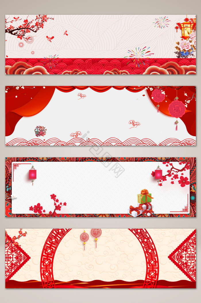 新年banner-新年banner设计图片-包图网