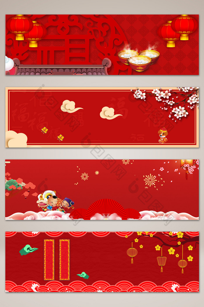 浪漫中国风新年回忆banner海报背景