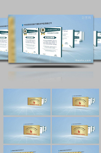 高雅排版布局企业荣誉证书资质证书展图片