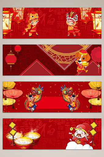 新年灯笼纹理春节banner海报背景图片