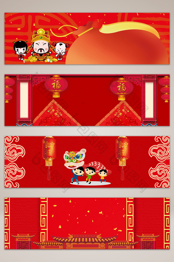 红色新年喜庆福字banner海报背景