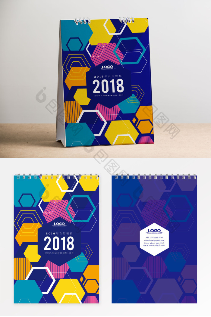 2018年竖版台历模板-包图网