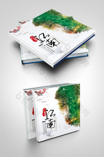 创意文艺中国风印象画册封面设计图片