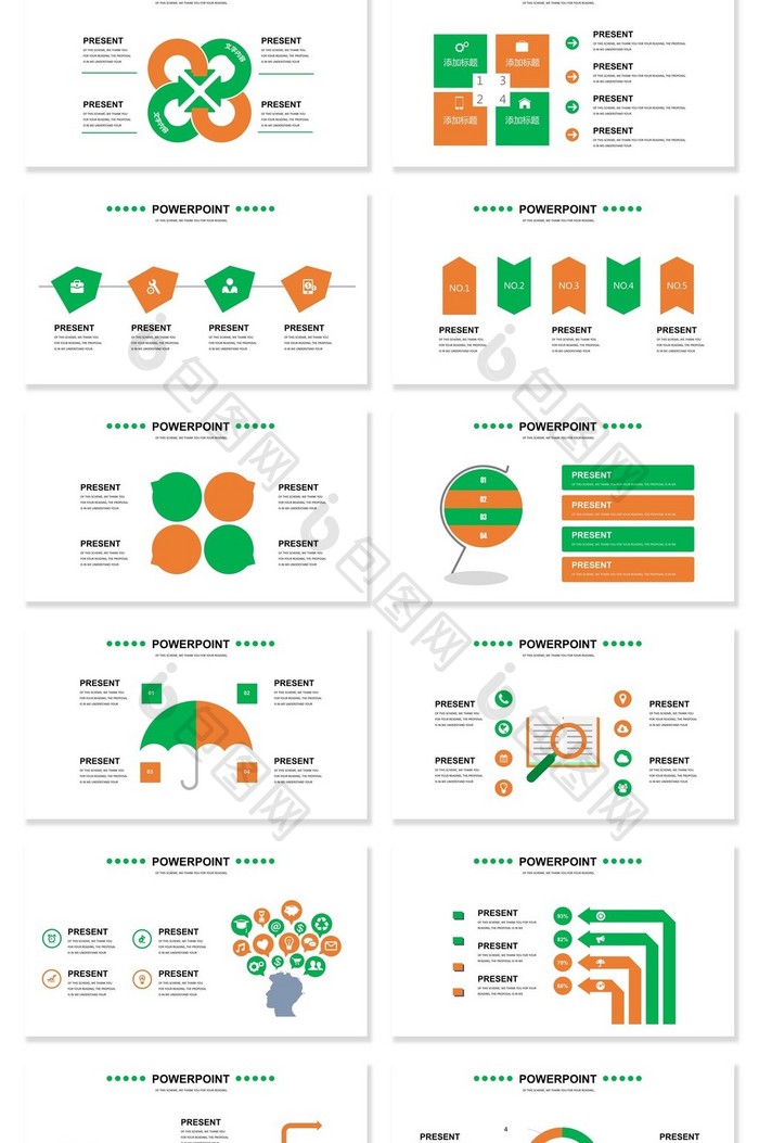 40页橙绿信息可视化图表集PPT模板