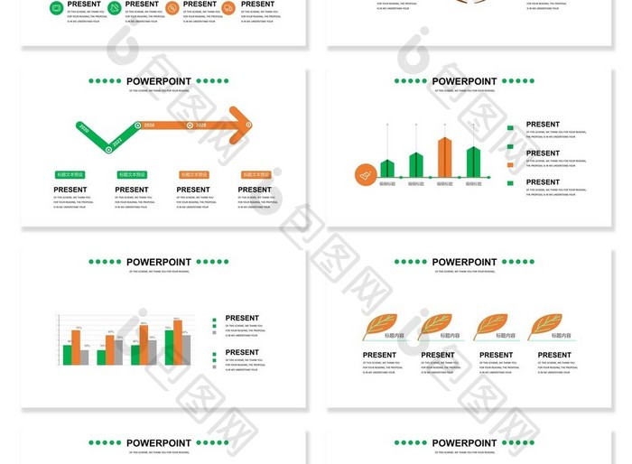40页橙绿信息可视化图表集PPT模板