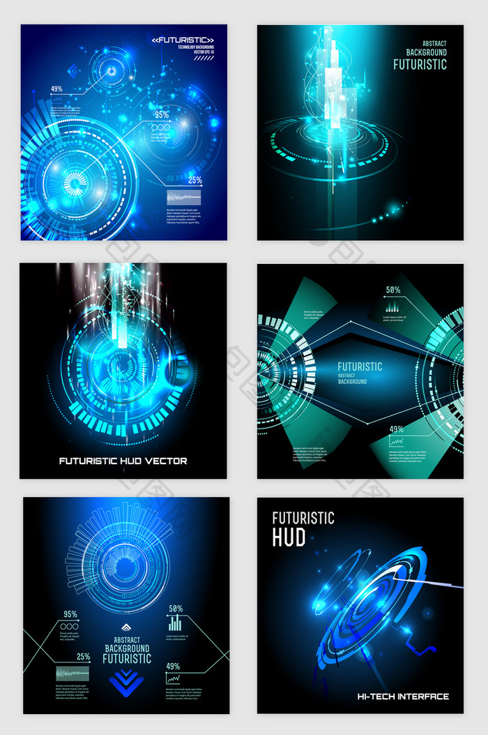 交互界面高科技图片