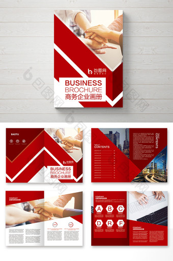 整套红色通用企业商务画册图片