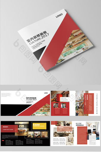 红色高档现代家居画册设计图片