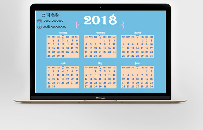 简约清新2018日历Excel模板