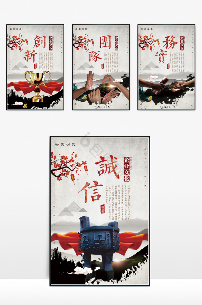 务实图片-务实素材免费下载-包图网