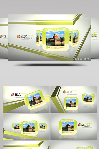 平面风格企业宣传片产品展示AE模板图片