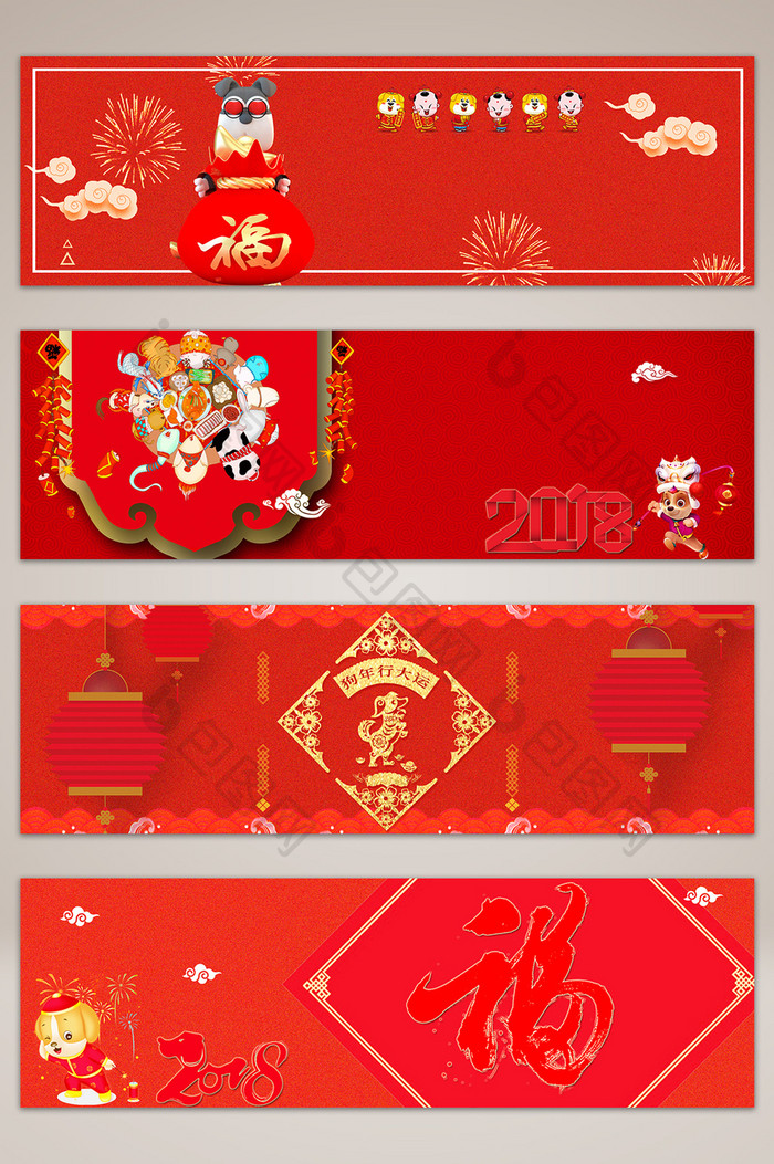 唯美红色新年电商淘宝banner背景图