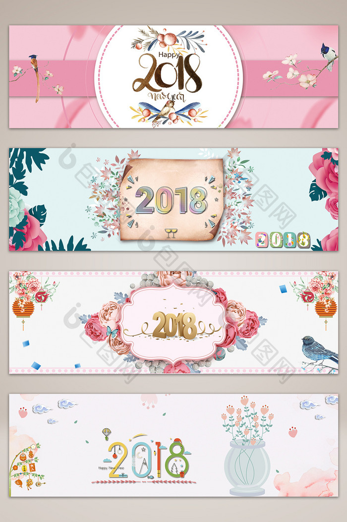 唯美清新2018电商淘宝banner背景