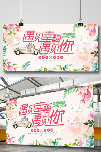 清新背景板素材 包图网 清新背景板素材 包图网
