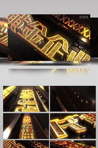 震撼巨幅黄金三维字体特效动画AE模板图片