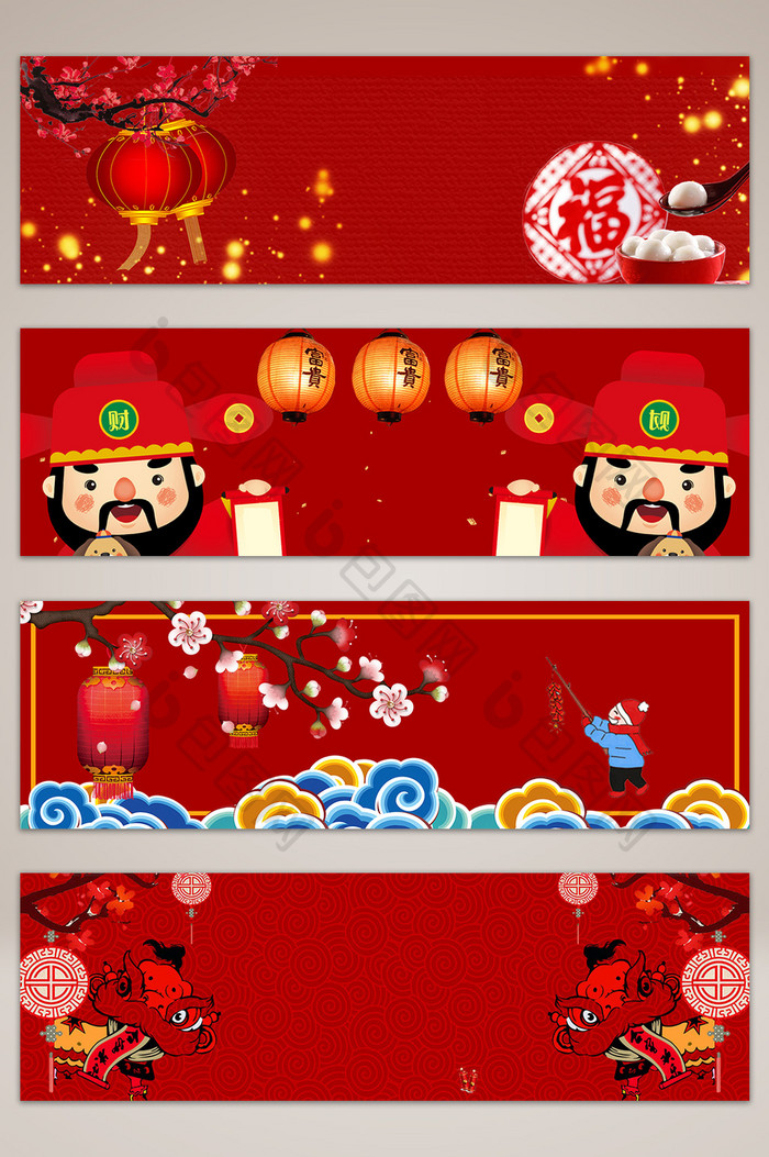 红色财神爷花纹新年banner海报背景