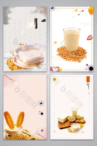 牛奶豆浆早餐海报背景图图片
