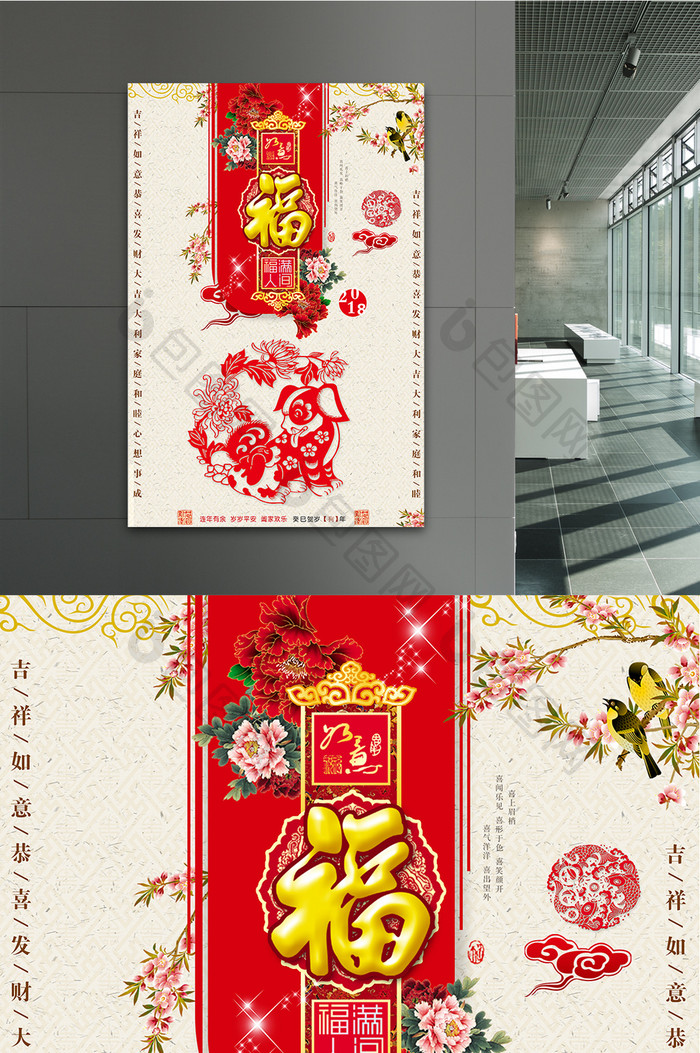 狗年过年春节创意设计排版设计海报