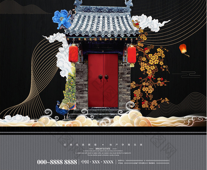 创意大气复古中国风新中式地产促销系列海报