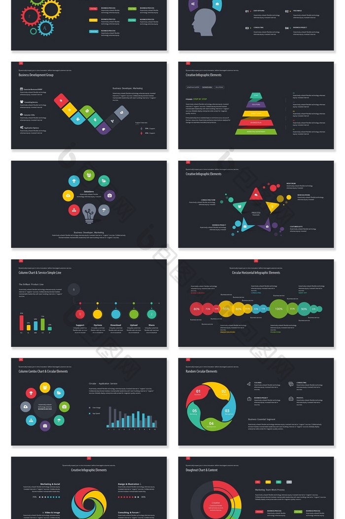 40页暗色系多彩信息可视化PPT图表